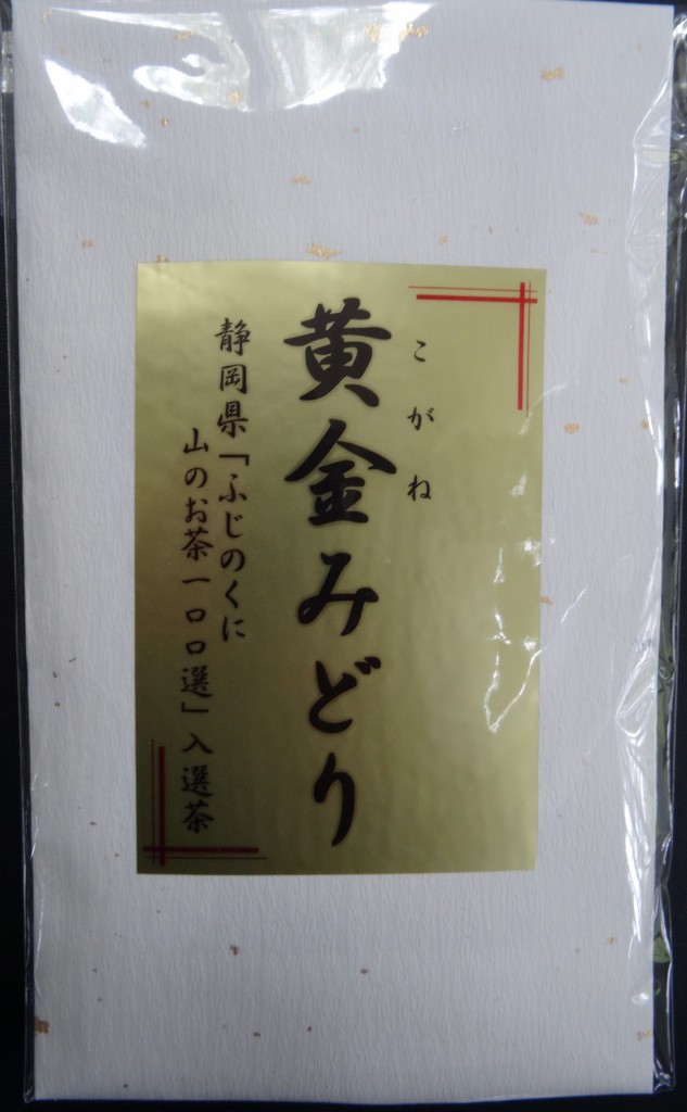 5茶農直販50g--2000円